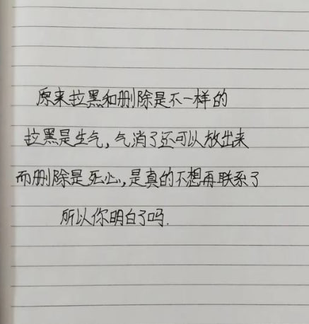 反正到最后路也要自己一个人走。